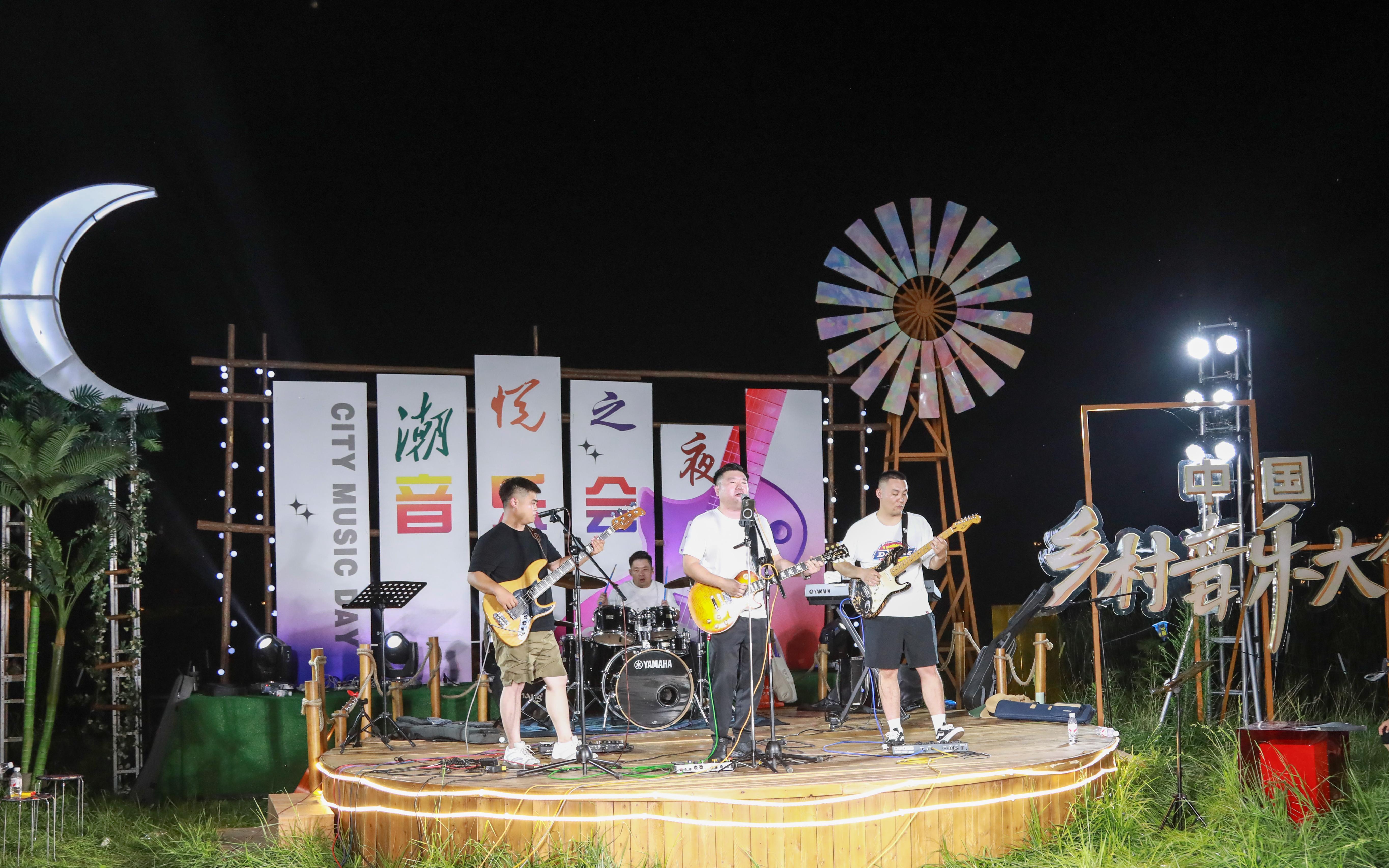 曲陽(yáng)縣舉辦“潮悅之夜”音樂(lè)會(huì)